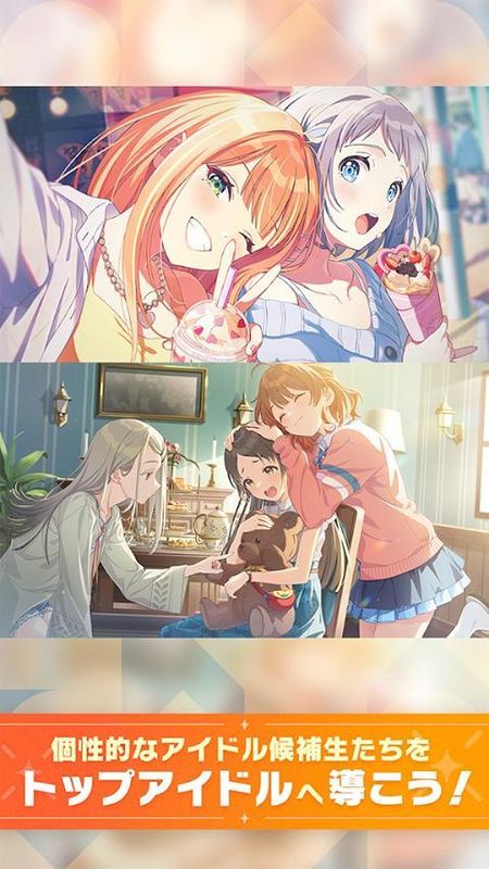 学园偶像大师_图片4