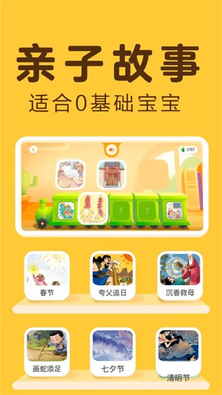 讯飞熊小球_图片4