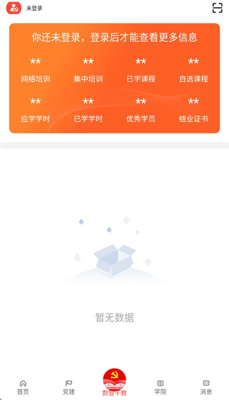 连心桥_图片1
