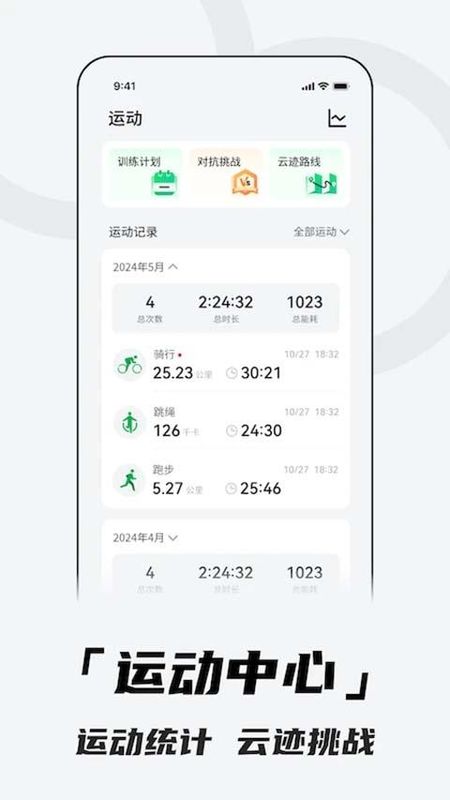 北斗手表_图片1
