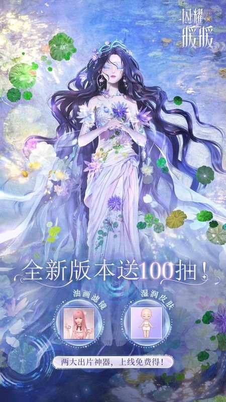 闪耀暖暖_图片2