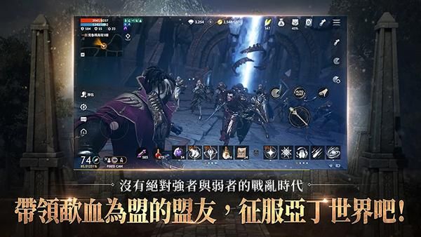 天堂2M台服_图片2