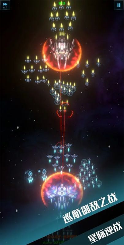 星际逆战手游_图片3