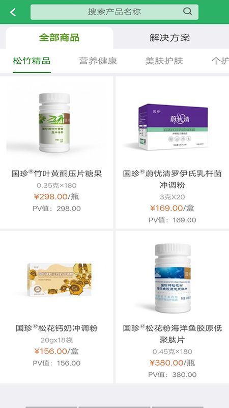国珍在线_图片2