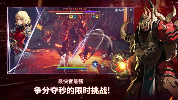 我独自升级ARISE_图片5