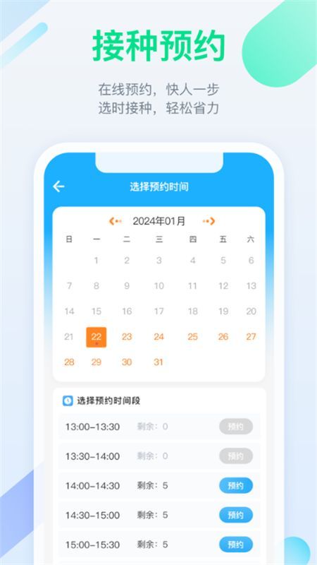 金苗宝_图片1