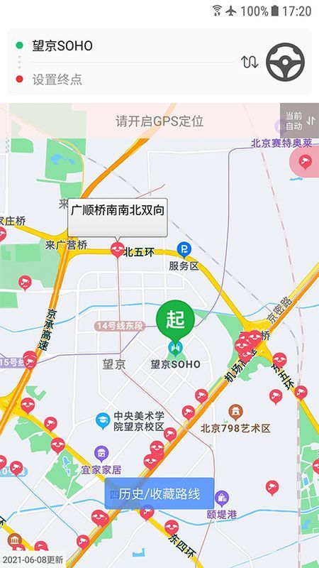 车进京_图片4