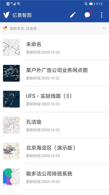 亿景智图_图片1