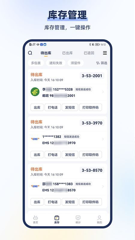驿小店_图片4