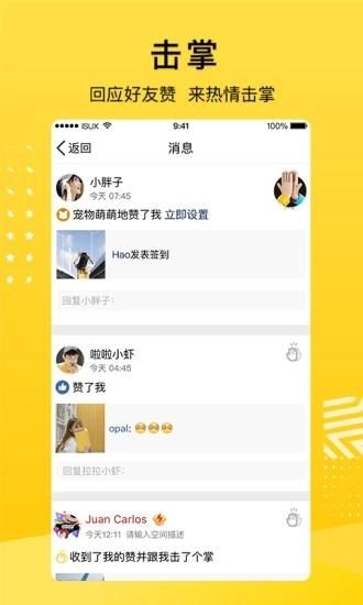 QQ空间_图片3