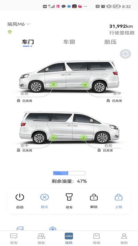 瑞风汽车_图片3