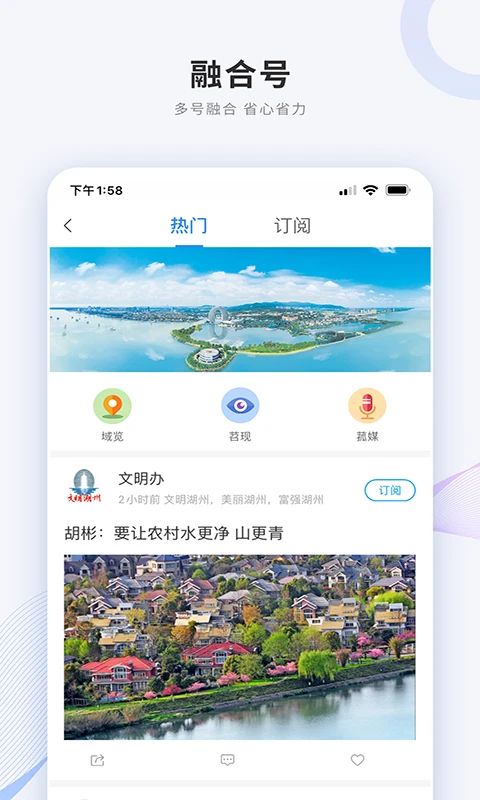 南太湖号_图片5