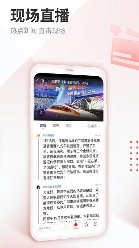 中新网_图片2