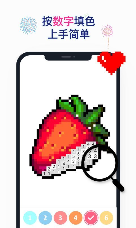 Nopix草莓涂涂app_图片1