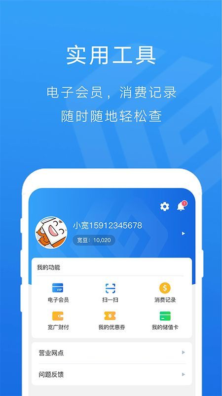 宽广慧云_图片3
