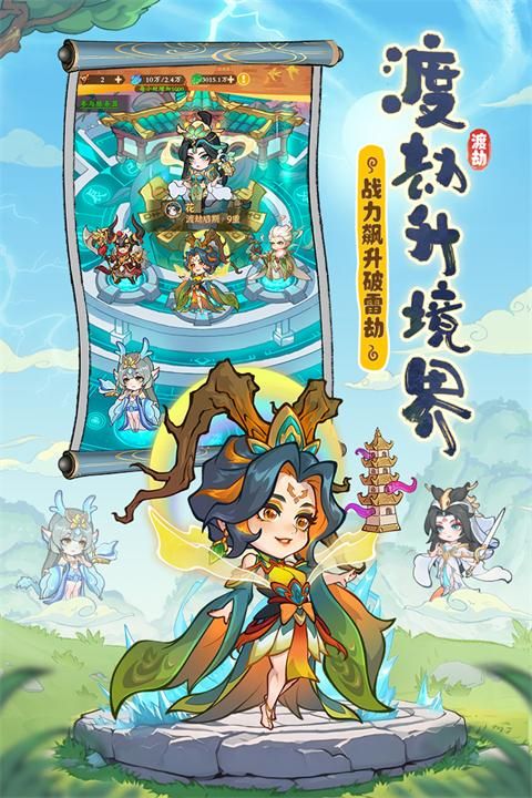 潮英雄_图片4