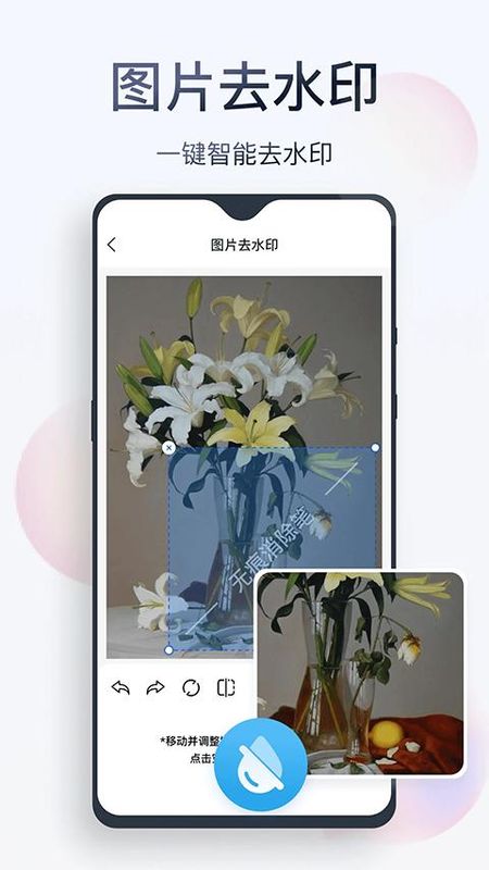 无痕消除笔_图片2