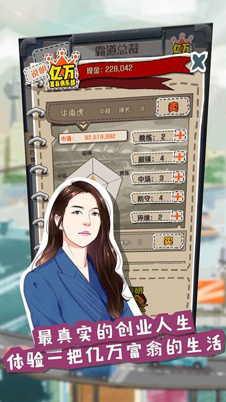 一亿小目标_图片6