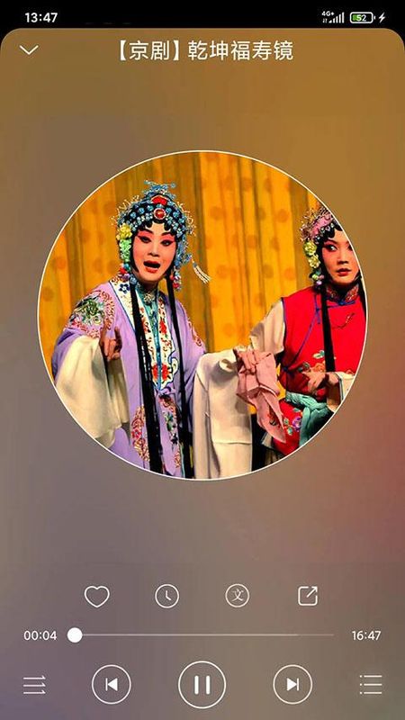戏曲大师_图片1