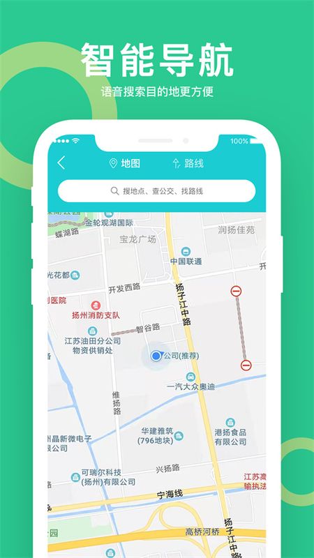 小云助手_图片2