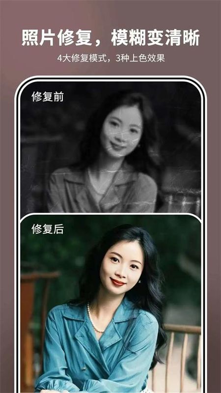 照片时光机_图片4