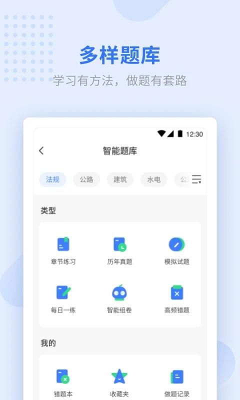 学天教育_图片1