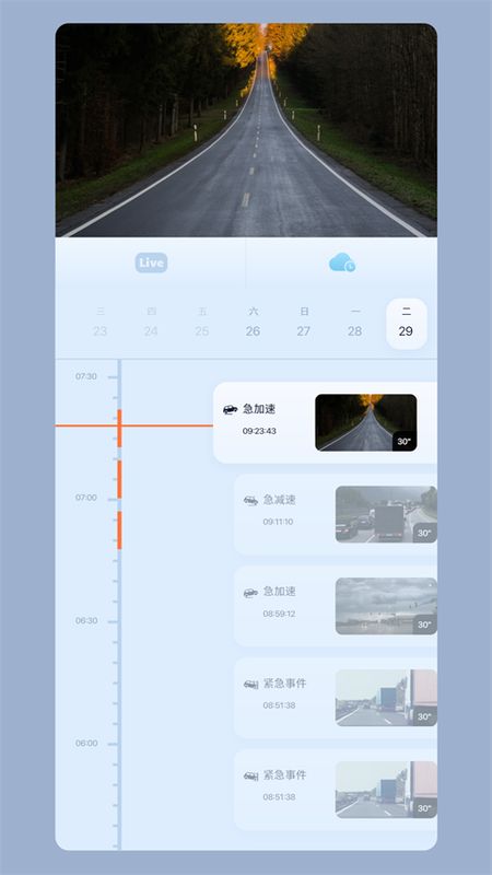 iCam365监控_图片4
