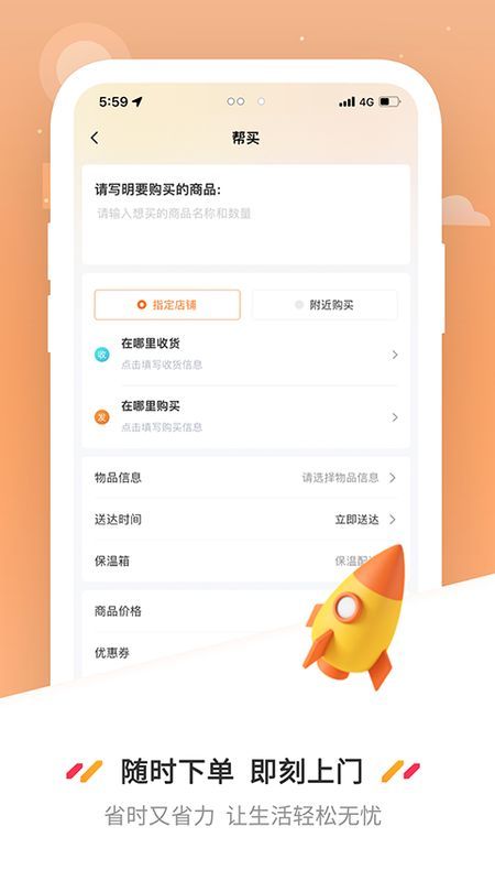 曹操送_图片4