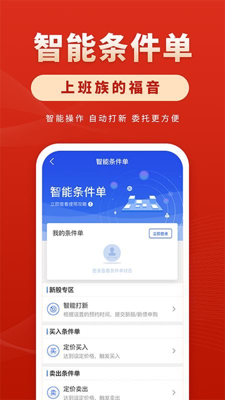 华安徽赢_图片5