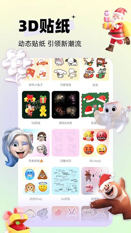 剪同款_图片3