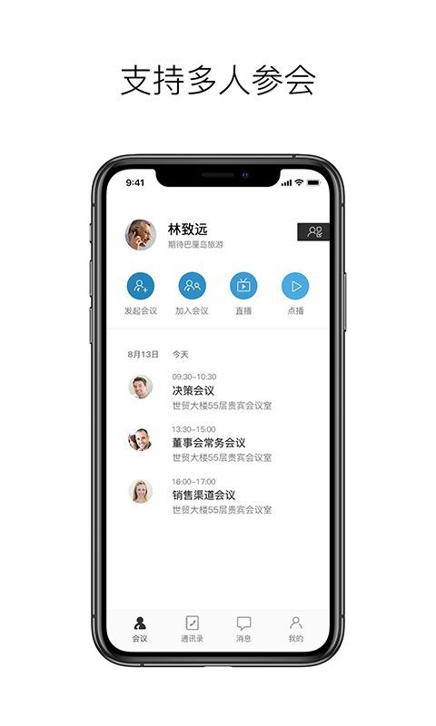 科达天行_图片1