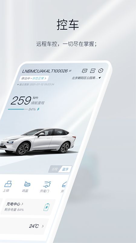 江铃新能源_图片2