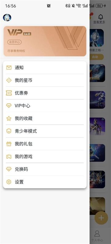 乐社区_图片2