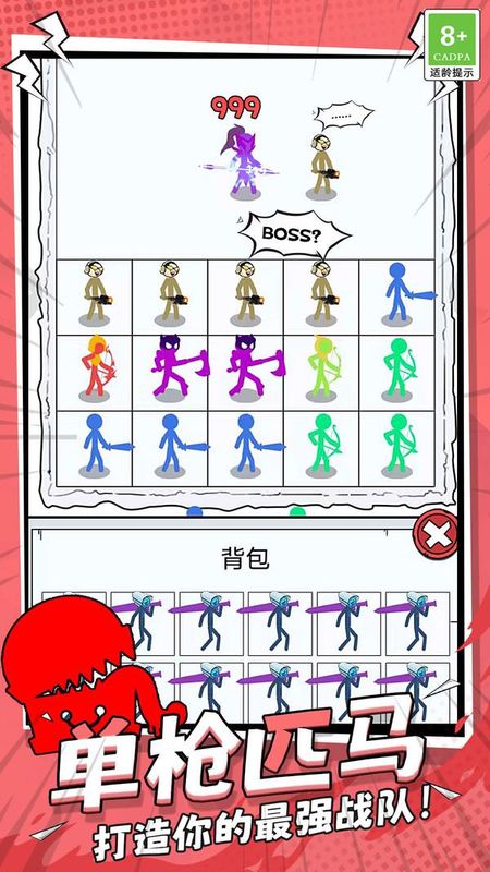 人狠话不多_图片5