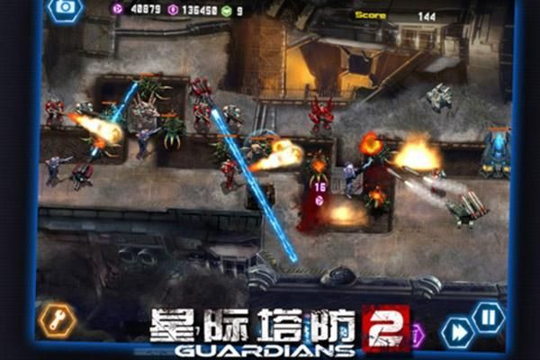 星际塔防_图片4