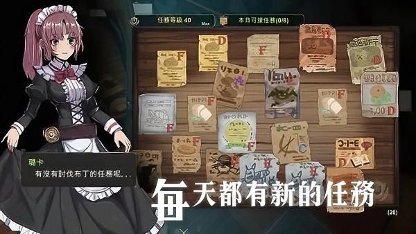 工匠物语3_图片1