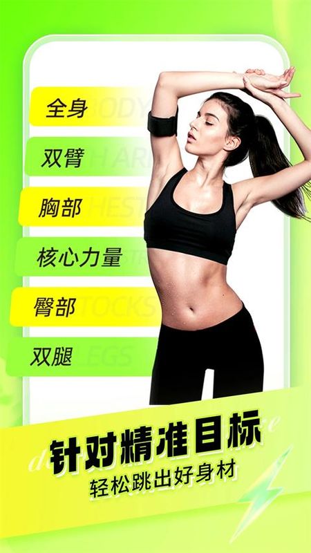 热汗舞蹈_图片3