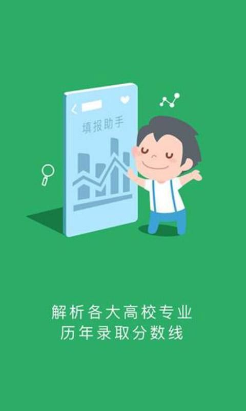 江教在线_图片2