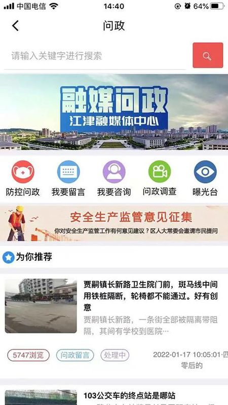 最江津_图片2