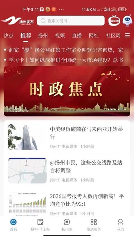 扬帆_图片5