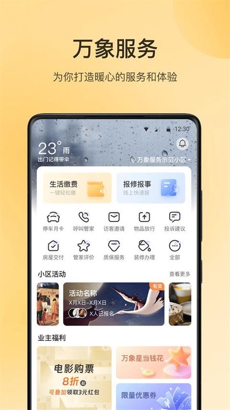 朝昔_图片4