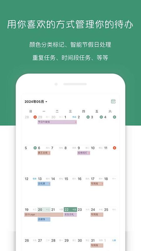 闪点清单_图片1