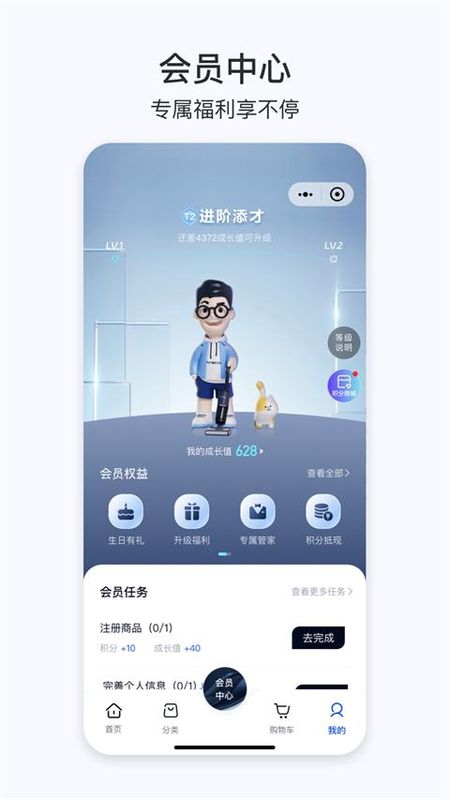 添可生活_图片4