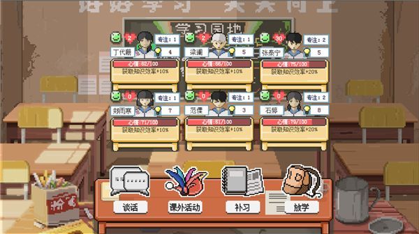 乡村老师_图片5