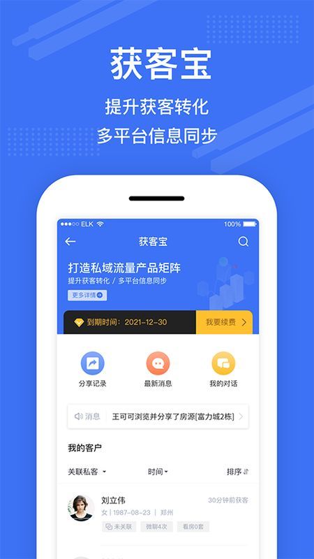 澜房_图片2