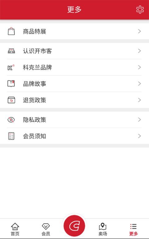 开市客_图片1