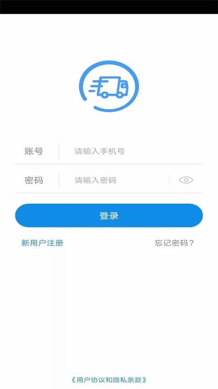 趋若智运_图片1