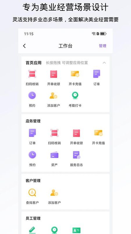有赞美业_图片1