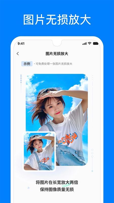 微信恢复精灵_图片4