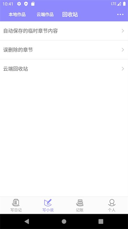 云吞_图片2